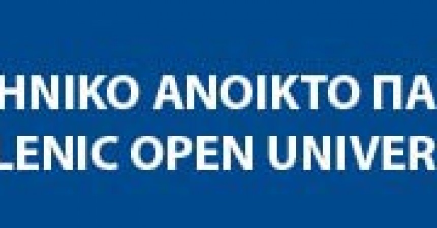 Ελληνικό Ανοικτό Πανεπιστήμιο- Ανακοίνωση για θερινό σχολείο εξ” αποστάσεως