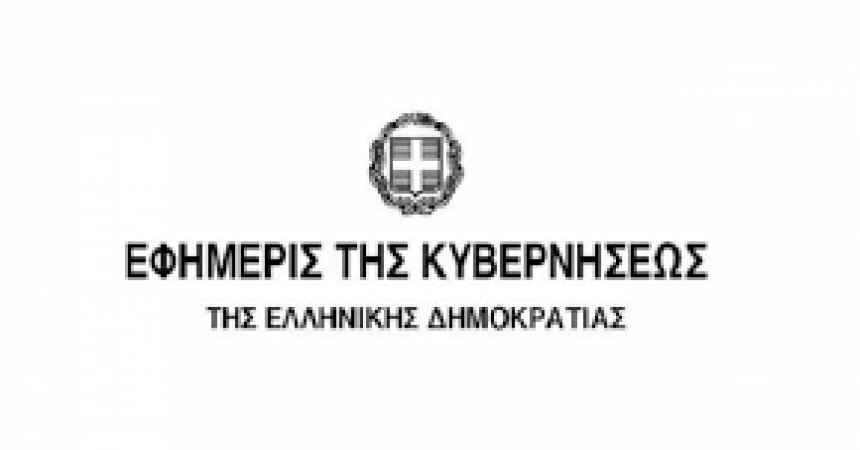 Νέο Προεδρικό Διάταγμα «Ρύθμιση του επαγγέλματος του μηχανικού με καθορισμό των επαγγελματικών δικαιωμάτων για κάθε ειδικότητα» (ΦΕΚ A 187/2018)