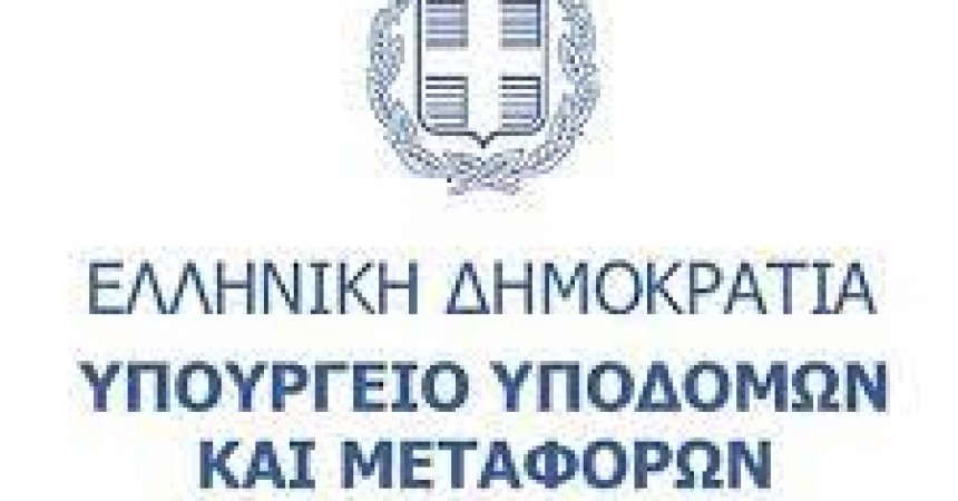 Πρόσκληση: Ερωτηματολόγιο για το BIM στην Ελλάδα
