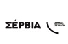 Πρόσκληση ανάθεσης μελέτης «Σύνταξη μελέτης για τη δημιουργία ορειβατικού πεζοποριακού μονοπατιού στην περιοχή “Παλιάμπελα” Πλατανορρεύματος Δήμου Σερβίων»
