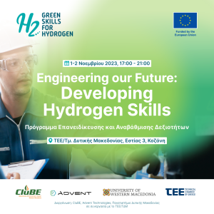 Developing-Hydrogen-Skills---Greece---GR