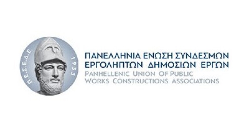 Link παρακολούθησης – e-Ενημέρωση ΠΕΣΕΔΕ: Ημερίδα για το Ολοκληρωμένο Πληροφοριακό Σύστημα ΜΗ.ΤΕ και τη Διαβίβαση ηλεκτρονικών τιμολογίων προς το Δημόσιο (B2G)
